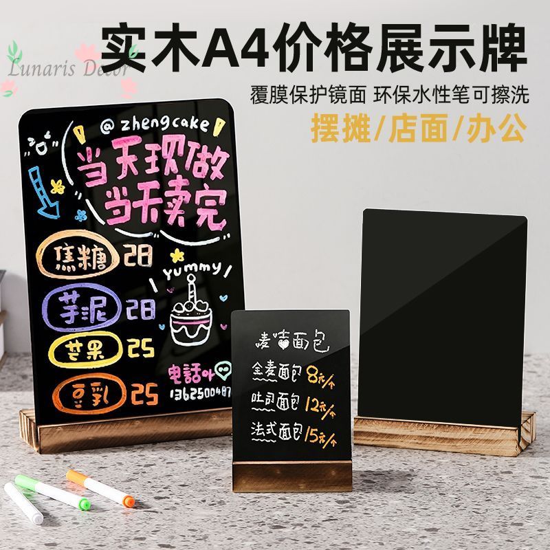 A4 wiederbeschreibbare Werbe-D – Coffee Tea Menu Bewertung und Preis
