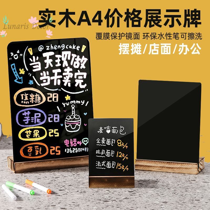A4 wiederbeschreibbare Werbe-D – Coffee Tea Menu Bewertung und Preis