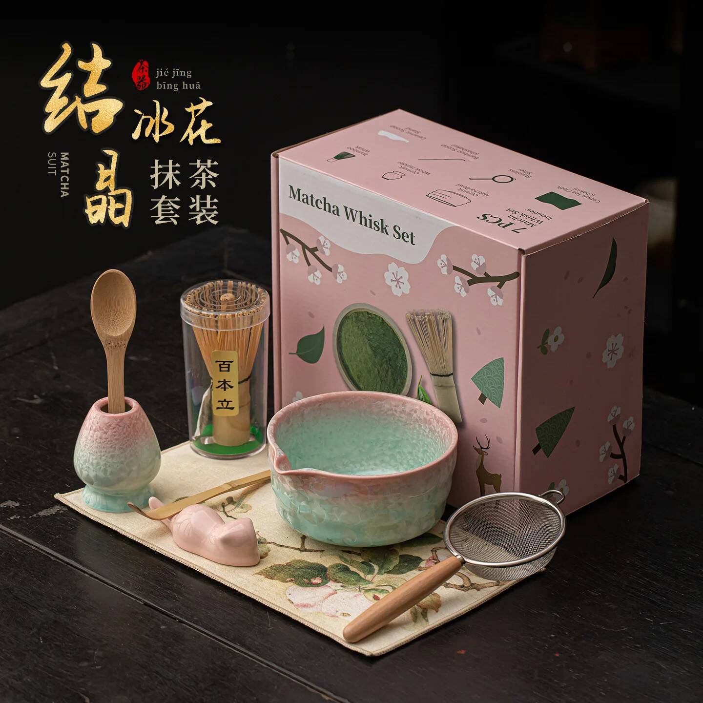 4/8-teiliges 2026 Neues Krista – Matcha Whisk Set Bewertung und Preis